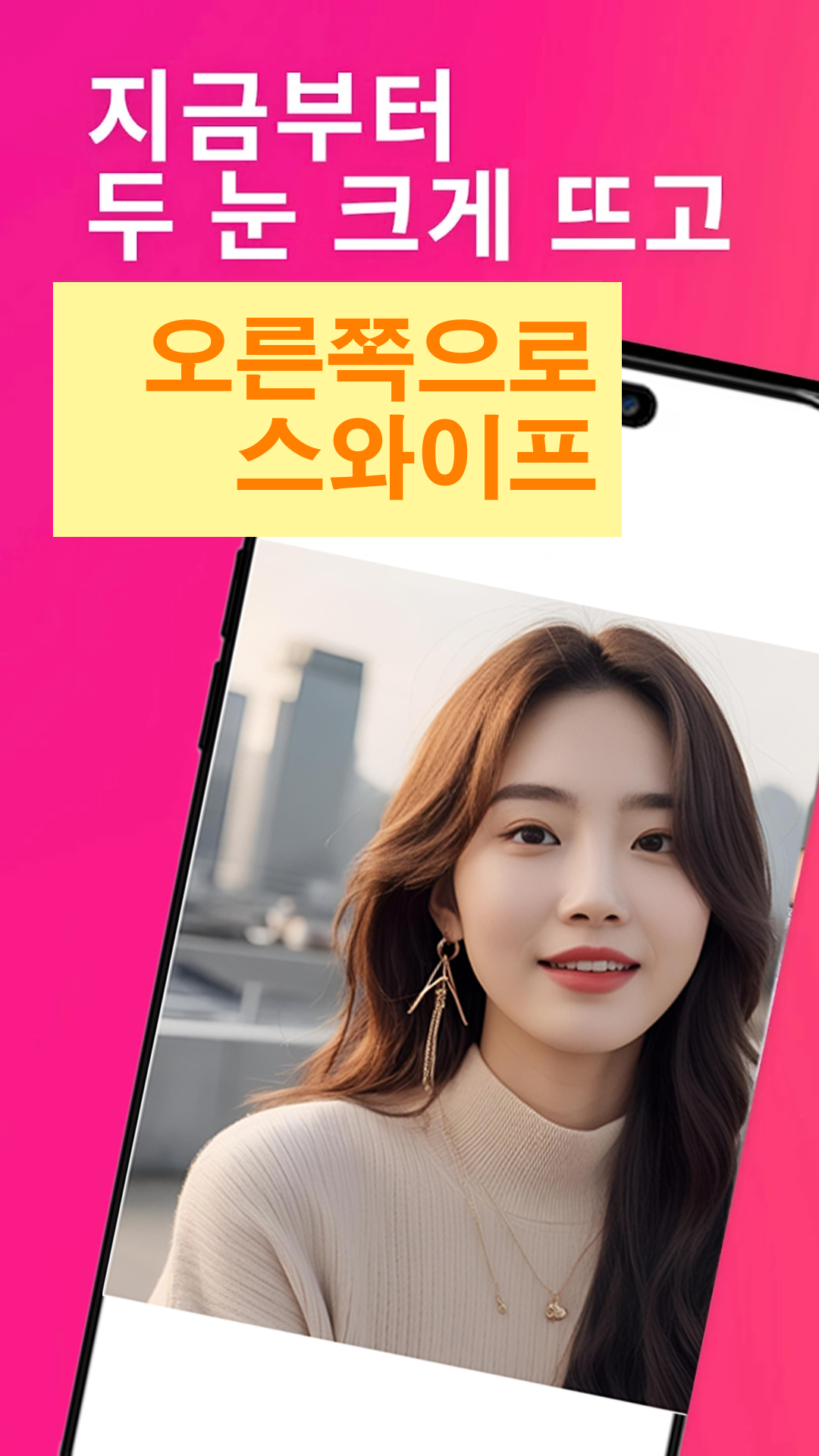 사용자 친화적 UI